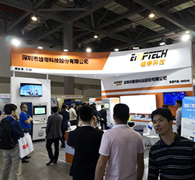 雄帝智慧新警務整體解決方案閃亮重慶、江西警務展