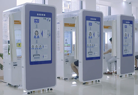 政務(wù)服務(wù)