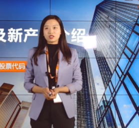 攜手共進 合作共贏 | 2020雄帝科技產品推介會成功舉辦