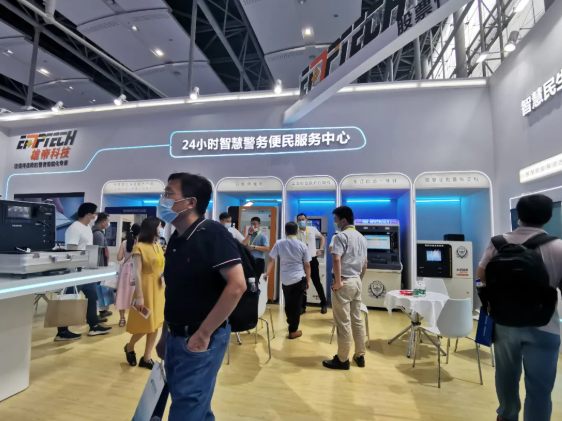 科技創新賦能智慧民生警務 雄帝產品閃亮世界安防博覽會