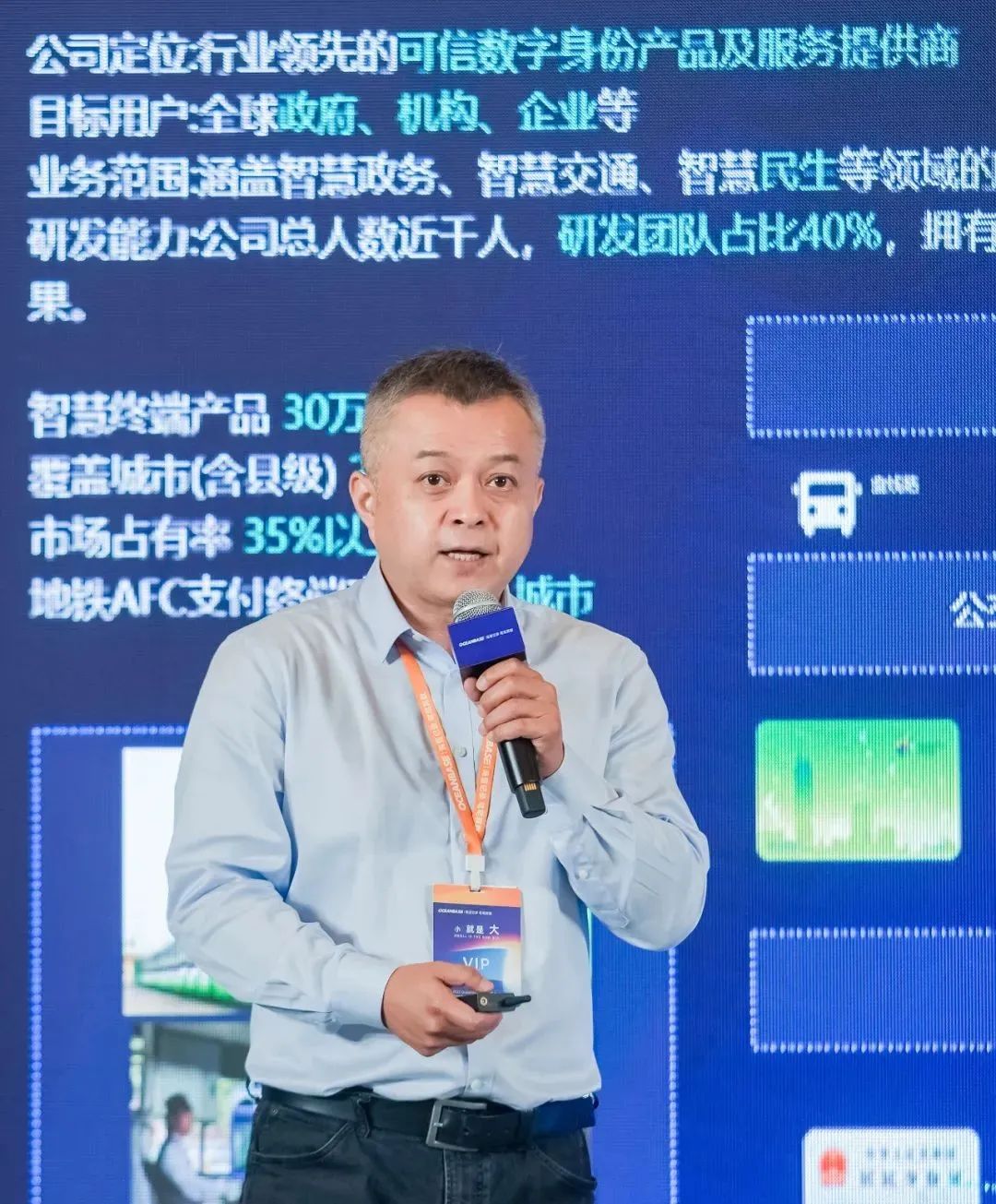 踐行國家信創戰略 雄帝智慧公交產品持續創新