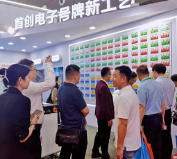 科技創(chuàng)新 雄帝產品閃亮長沙交博會