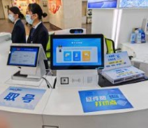 一張小照片，撬動“大變革”！雄帝科技助力浙江“一窗通拍、全域應用”項目落地